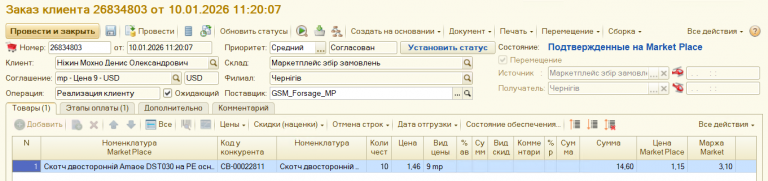 2026 01 11 21 41 51 png