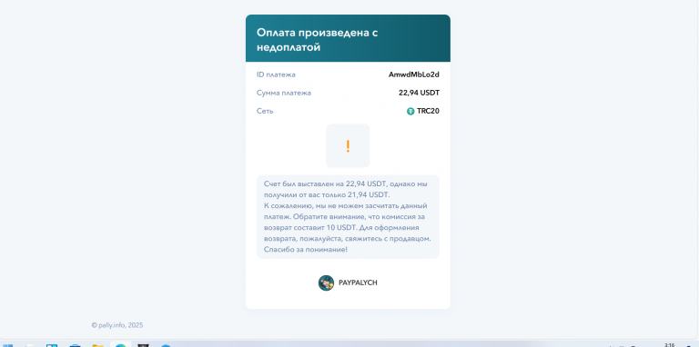 Снимок экрана 2025 06 03 031709 png