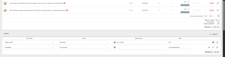 2025 11 03 13 11 42 png