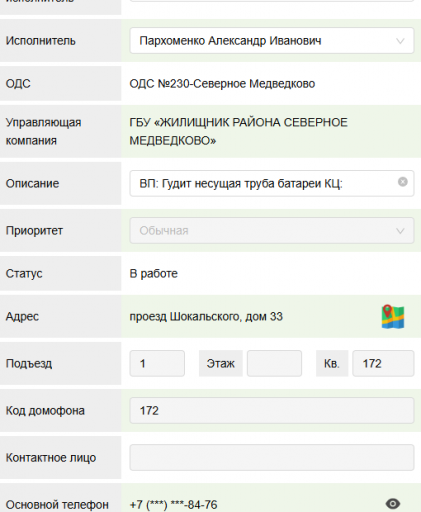 2025 12 18 14 52 11 png