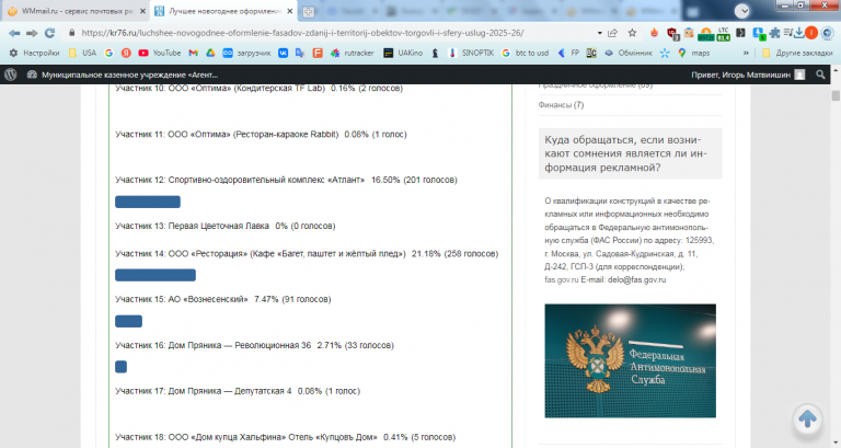 2026 01 03 13 06 32 png