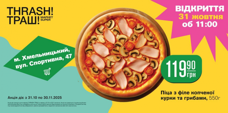 2025 10 30 11 24 14 png