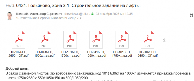 2026 01 30 11 54 11 png