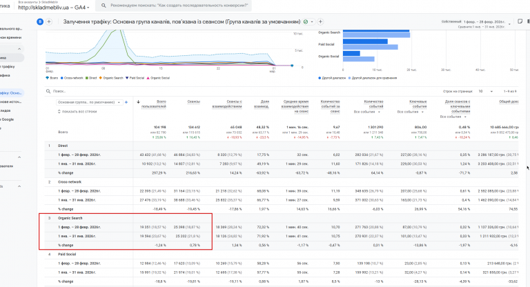 2026 03 03 16 04 01 png