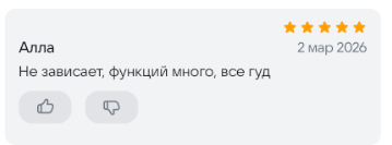 2026 03 03 00 00 31 png