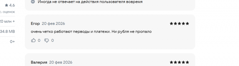 2026 02 20 14 05 15 png