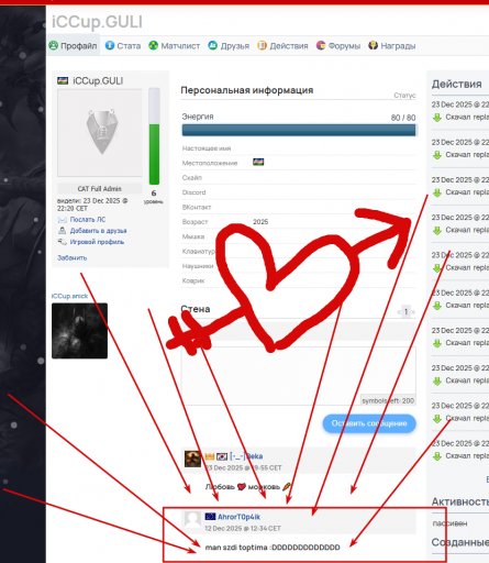 2025 12 25 16 09 16 png