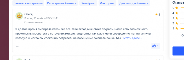 2025 11 25 17 10 50 png