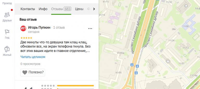 2025 11 23 18 27 00 png