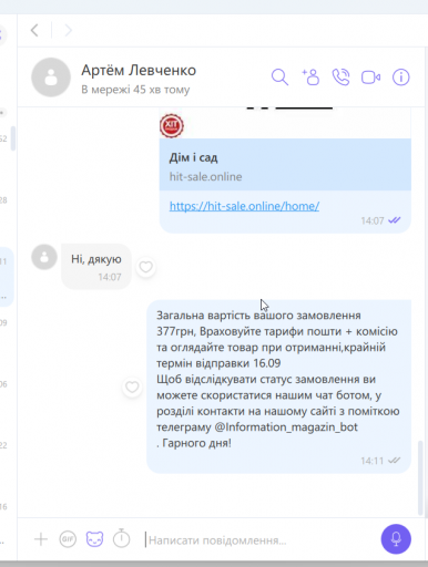 2025 09 14 14 53 39 png