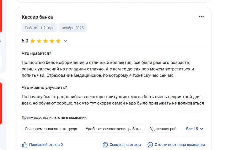 2025 11 30 14 56 36 png