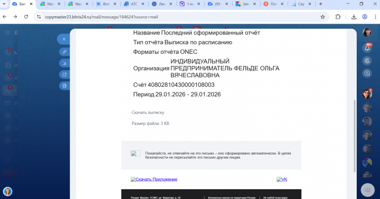 2026 02 04 14 52 04 png