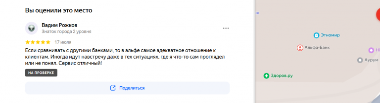 2025 07 17 14 16 31 png
