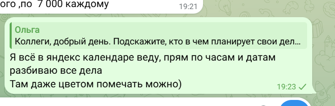 2026 08 20 17 24 10 png