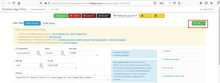 2025 11 26 17 28 55 png