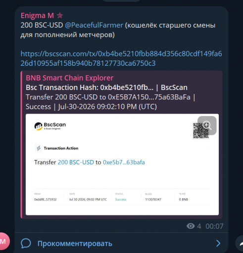 2026 07 31 08 41 41 png