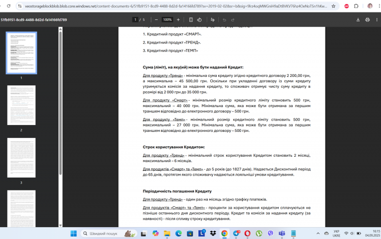 Screenshot 44 png