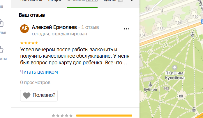 2025 12 04 15 31 03 png