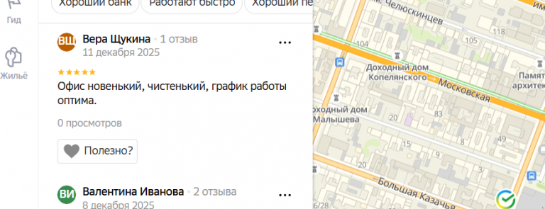 2025 12 11 00 09 50 png