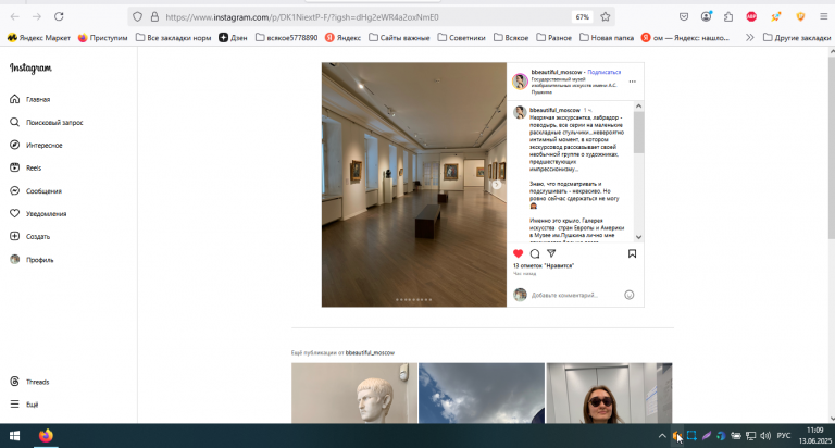 2025 06 13 11 09 55 png