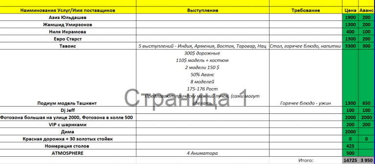 2025 12 29 18 00 25 png