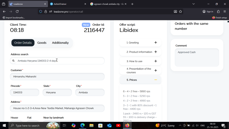 2025 10 25 08 30 26 png