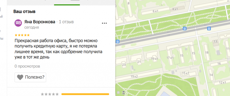 2025 11 09 19 21 53 png