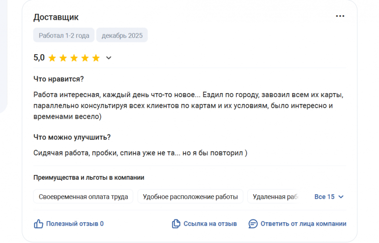 2025 12 15 13 28 22 png