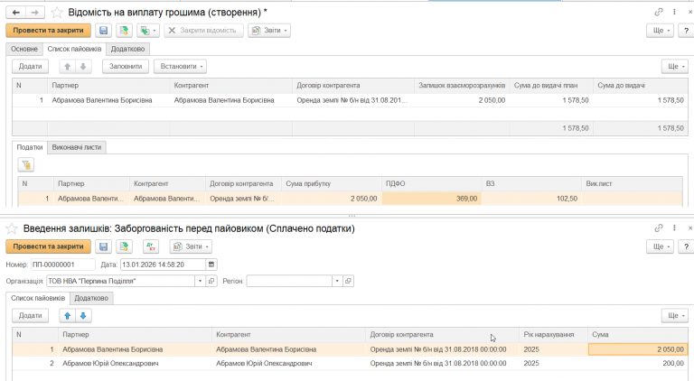 2026 03 19 13 24 20 png