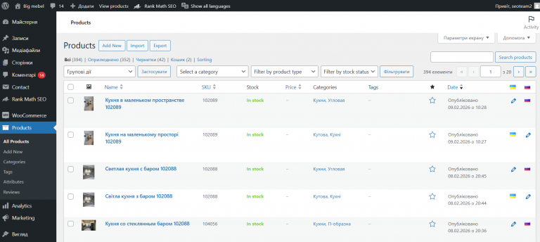 2026 03 02 13 31 53 png