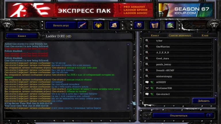 mirana ban jpg