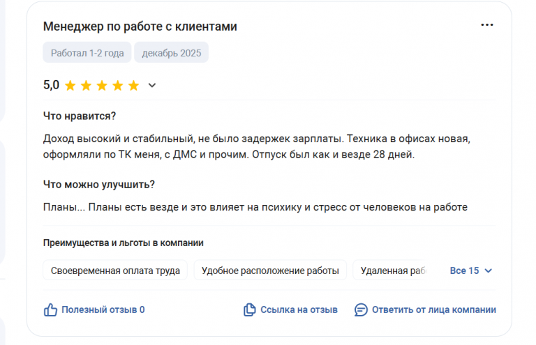 2025 12 21 20 01 57 png