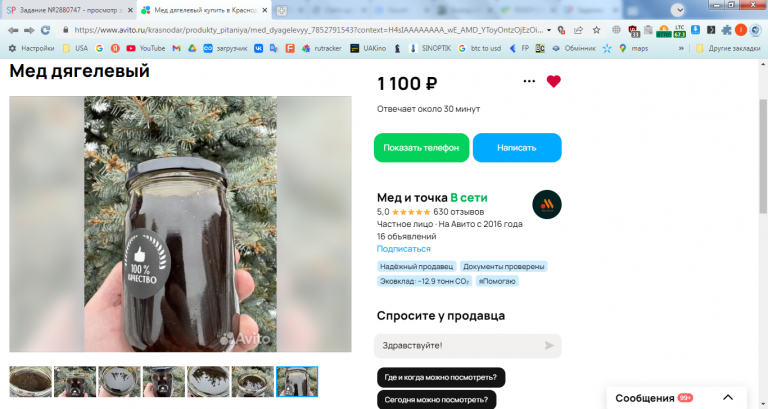 2026 01 29 13 38 26 png