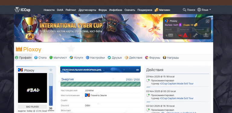 2025 11 25 13 43 08 png