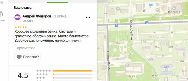 2025 11 03 16 34 09 png