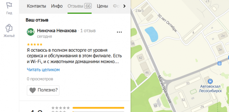 2025 11 10 14 30 55 png