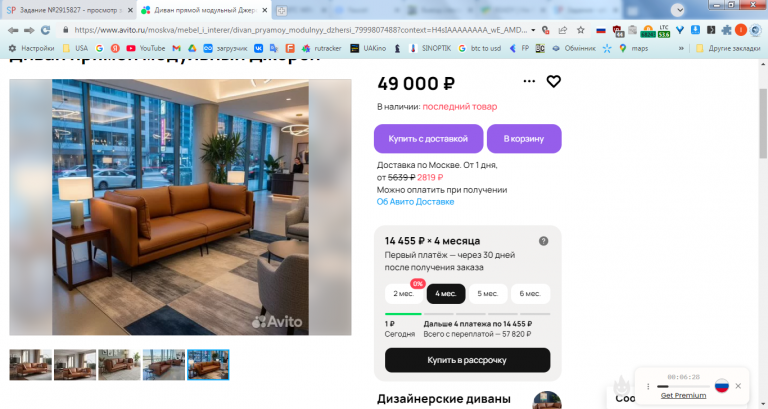 2026 03 09 14 42 24 png