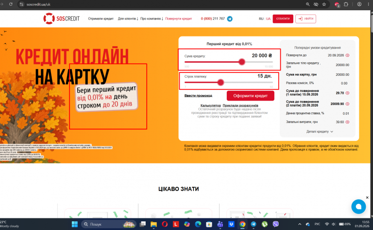 Screenshot 683 png