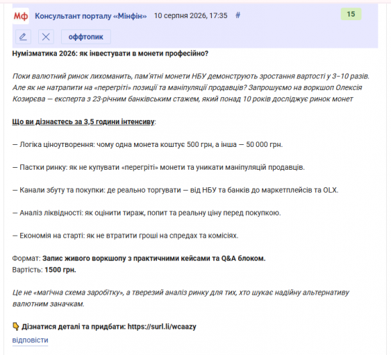 2026 08 10 19 20 30 png