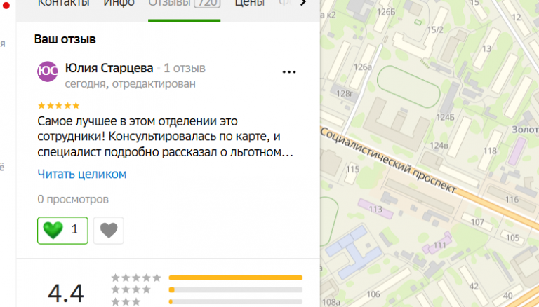 2025 11 19 16 53 09 png