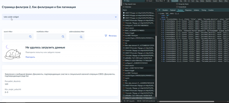 2025 11 13 18 37 22 png