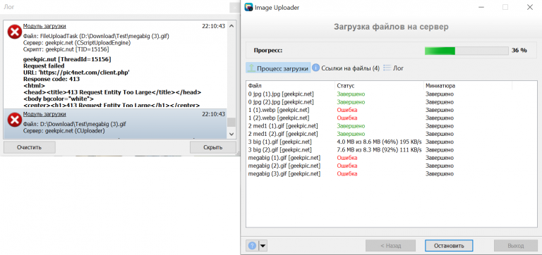 FastStoneEditor1 png