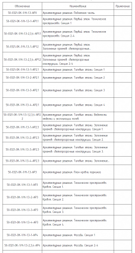 2025 12 24 08 44 26 png