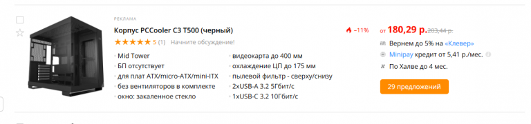 2025 12 16 16 09 16 png