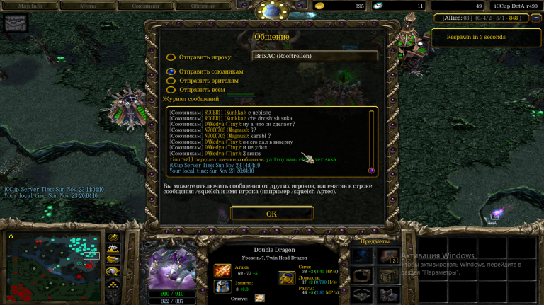 Без имени png