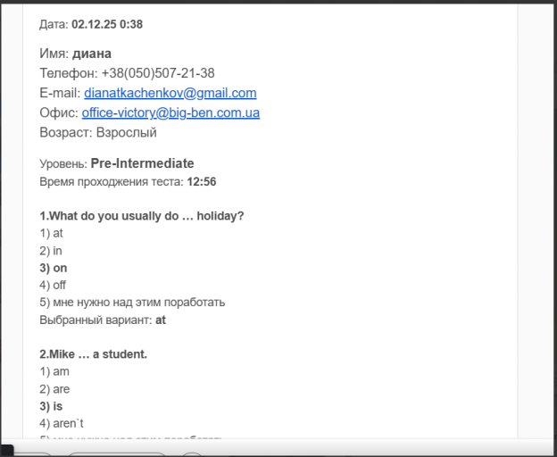 2026 02 10 13 30 35 png