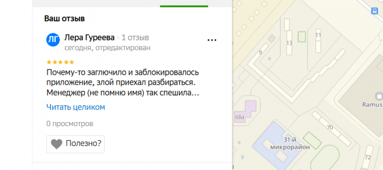 2025 12 12 16 33 40 png