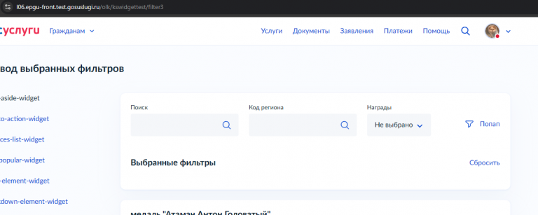 2026 03 31 14 21 05 png