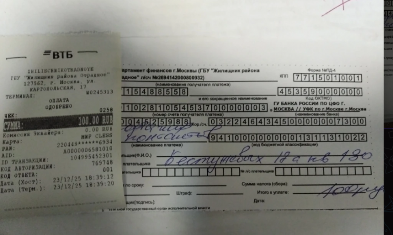 2025 12 23 18 51 53 png