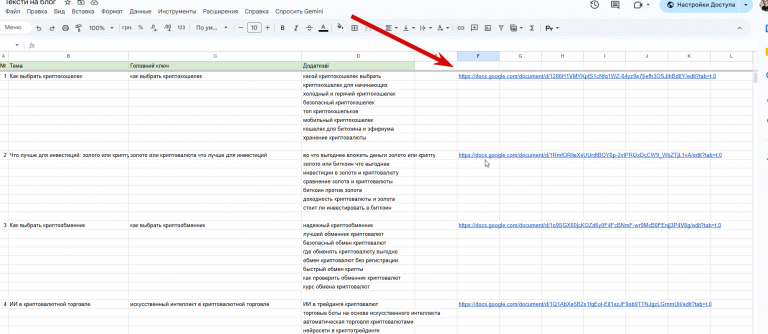 2025 11 05 12 54 40 png